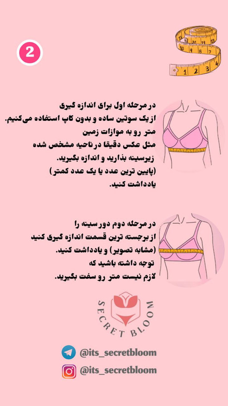 ست لباس زیر مدل صدفی اسفنجی جنس لیزری