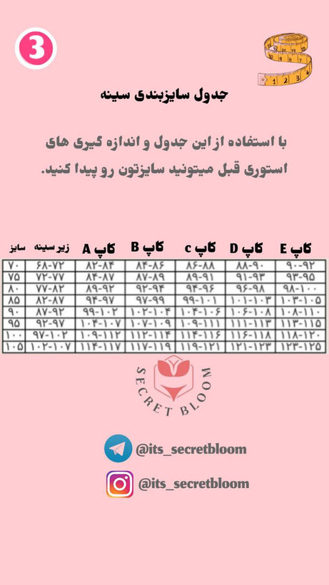 ست لباس زیر مدل صدفی اسفنجی جنس لیزری