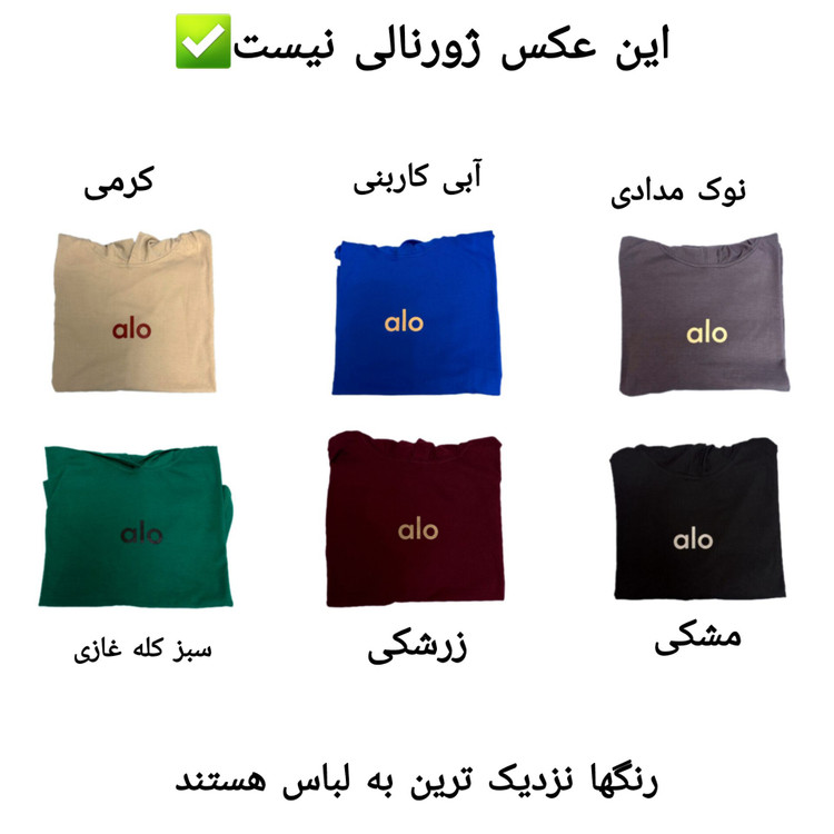 تیشرت فول باکسی کلاهدار زنانه alo